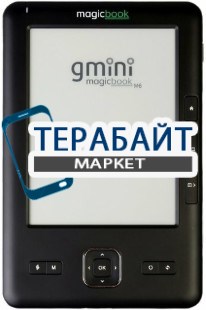 Gmini MagicBook M6P АККУМУЛЯТОР АКБ БАТАРЕЯ