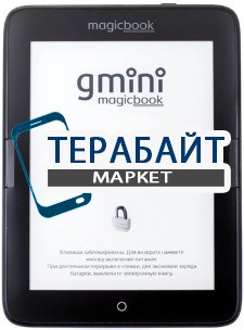 Gmini MagicBook Q6LHD АККУМУЛЯТОР АКБ БАТАРЕЯ