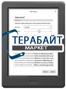 Kobo Glo HD АККУМУЛЯТОР АКБ БАТАРЕЯ