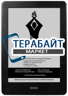 ONYX BOOX Prometheus 2 АККУМУЛЯТОР АКБ БАТАРЕЯ