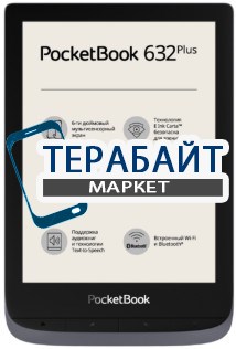 PocketBook 632 Plus АККУМУЛЯТОР АКБ БАТАРЕЯ