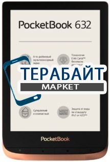 PocketBook 632 АККУМУЛЯТОР АКБ БАТАРЕЯ