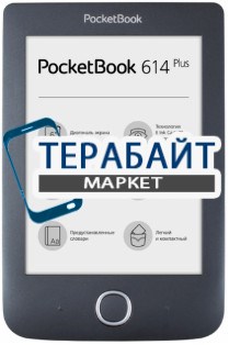 PocketBook 614 Plus АККУМУЛЯТОР АКБ БАТАРЕЯ