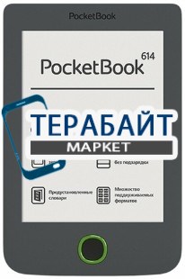 PocketBook 614 Basic 2 АККУМУЛЯТОР АКБ БАТАРЕЯ