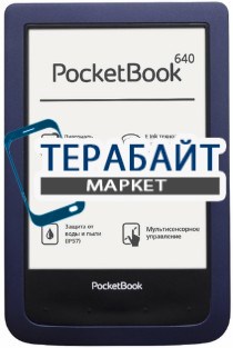 PocketBook 640 АККУМУЛЯТОР АКБ БАТАРЕЯ