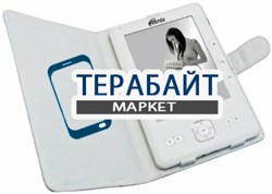 Ritmix RBK-700 АККУМУЛЯТОР АКБ БАТАРЕЯ