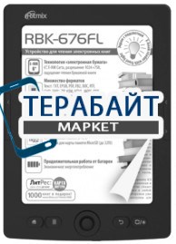 Ritmix RBK-676FL АККУМУЛЯТОР АКБ БАТАРЕЯ