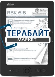 Ritmix RBK-616 АККУМУЛЯТОР АКБ БАТАРЕЯ