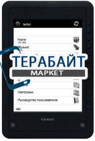 teXet TB-306 АККУМУЛЯТОР АКБ БАТАРЕЯ