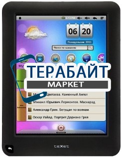 teXet TB-715A АККУМУЛЯТОР АКБ БАТАРЕЯ