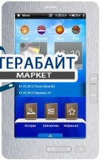 teXet TB-760HD АККУМУЛЯТОР АКБ БАТАРЕЯ