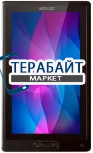 WEXLER .BOOK T7033 АККУМУЛЯТОР АКБ БАТАРЕЯ