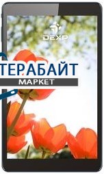 DEXP Ursus NS310 3G ТАЧСКРИН СЕНСОР