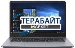 ASUS VivoBook 15 A505 КУЛЕР ДЛЯ НОУТБУКА