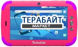 TurboKids Princess (3G, 16 Гб) ТАЧСКРИН СЕНСОР