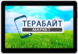 TurboPad 1016 (3G) РАЗЪЕМ MICRO USB