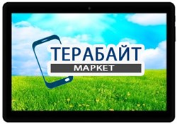TurboPad 1016 (3G) МАТРИЦА ДИСПЛЕЙ ЭКРАН