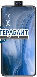 Elephone U2 АККУМУЛЯТОР АКБ БАТАРЕЯ