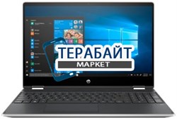 HP PAVILION x360 15-dq1 АККУМУЛЯТОР ДЛЯ НОУТБУКА