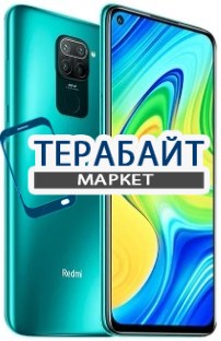 Xiaomi Redmi Note 9 АККУМУЛЯТОР АКБ БАТАРЕЯ