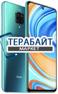 Xiaomi Redmi Note 9 Pro РАЗЪЕМ ПИТАНИЯ MICRO USB