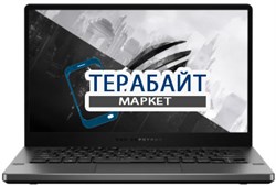 ASUS ROG Zephyrus G14 РАЗЪЕМ ПИТАНИЯ