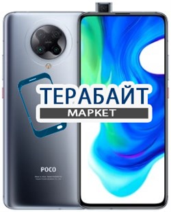 Xiaomi Poco F2 Pro АККУМУЛЯТОР АКБ БАТАРЕЯ