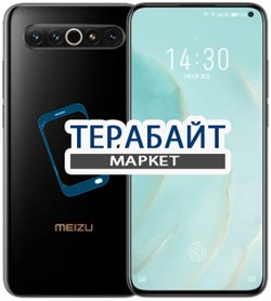 Meizu 17 Pro АККУМУЛЯТОР АКБ БАТАРЕЯ