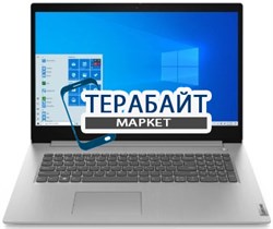 Lenovo IdeaPad 3 17 КУЛЕР ДЛЯ НОУТБУКА