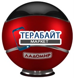 Ладомир НТ 102 АККУМУЛЯТОР АКБ БАТАРЕЯ