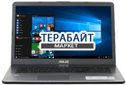 ASUS D705BA РАЗЪЕМ ПИТАНИЯ