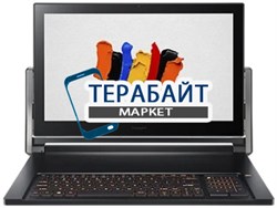 Acer ConceptD 9 Pro РАЗЪЕМ ПИТАНИЯ