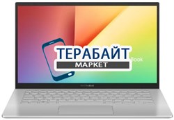 ASUS VivoBook 14 R459 АККУМУЛЯТОР ДЛЯ НОУТБУКА