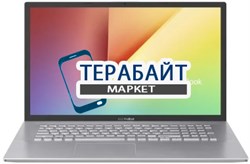 ASUS VivoBook 17 M712 КУЛЕР ДЛЯ НОУТБУКА