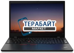 Lenovo ThinkPad L15 АККУМУЛЯТОР ДЛЯ НОУТБУКА