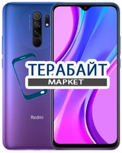 Xiaomi Redmi 9 ДИНАМИК МИКРОФОН