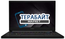 MSI GS66 Stealth АККУМУЛЯТОР ДЛЯ НОУТБУКА