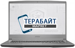 MSI WF65 10TH РАЗЪЕМ ПИТАНИЯ