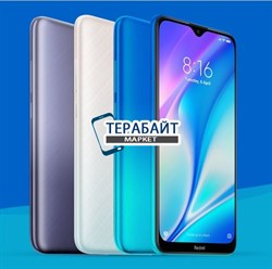 Xiaomi Redmi 9А АККУМУЛЯТОР АКБ БАТАРЕЯ