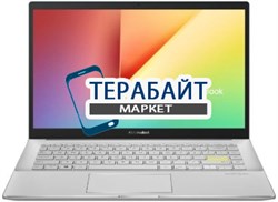 ASUS VivoBook S14 S433 РАЗЪЕМ ПИТАНИЯ