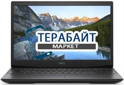 DELL G5 15 5500 АККУМУЛЯТОР ДЛЯ НОУТБУКА