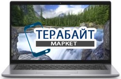 DELL Latitude 7410 АККУМУЛЯТОР ДЛЯ НОУТБУКА