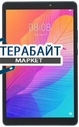 Huawei Matepad T 8 3G, LTE РАЗЪЕМ MICRO USB