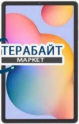 Samsung Galaxy Tab S6 Lite ТАЧСКРИН СЕНСОР
