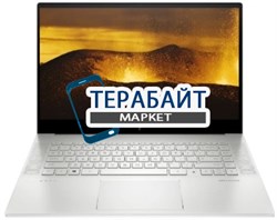 HP ENVY 15-ep АККУМУЛЯТОР ДЛЯ НОУТБУКА