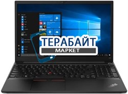 Lenovo ThinkPad E15 Gen 2 КЛАВИАТУРА ДЛЯ НОУТБУКА