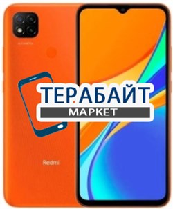 Xiaomi Redmi 9C ТАЧСКРИН + ДИСПЛЕЙ В СБОРЕ / МОДУЛЬ