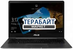 ASUS ZenBook 13 UX331 РАЗЪЕМ ПИТАНИЯ