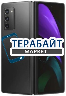 Samsung Galaxy Z Fold2 ДИНАМИК МИКРОФОН