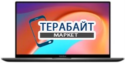 Xiaomi RedmiBook 16" РАЗЪЕМ ПИТАНИЯ